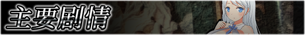 魅魔之宴与愉悦的圣女 Steam版 RPG 第2张