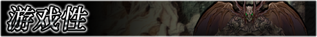 魅魔之宴与愉悦的圣女 Steam版 RPG 第3张