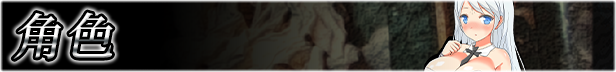魅魔之宴与愉悦的圣女 Steam版 RPG 第4张