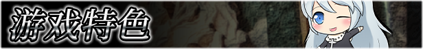魅魔之宴与愉悦的圣女 Steam版 RPG 第6张