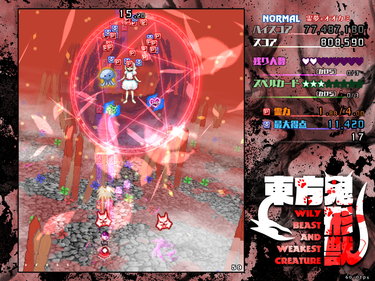 Touhou Kikeijuu Wily Beast And Weakest Creature On Steam