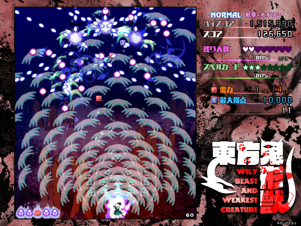 Touhou Kikeijuu Wily Beast And Weakest Creature On Steam