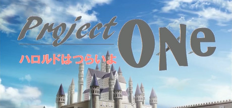 Project ONe プロジェクト・ワン