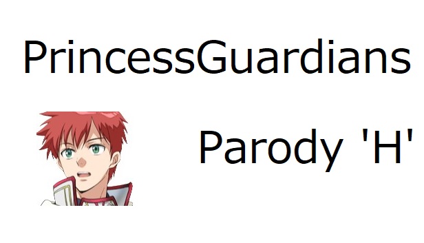 PrincessGuardiansParodyH Steam capsule image