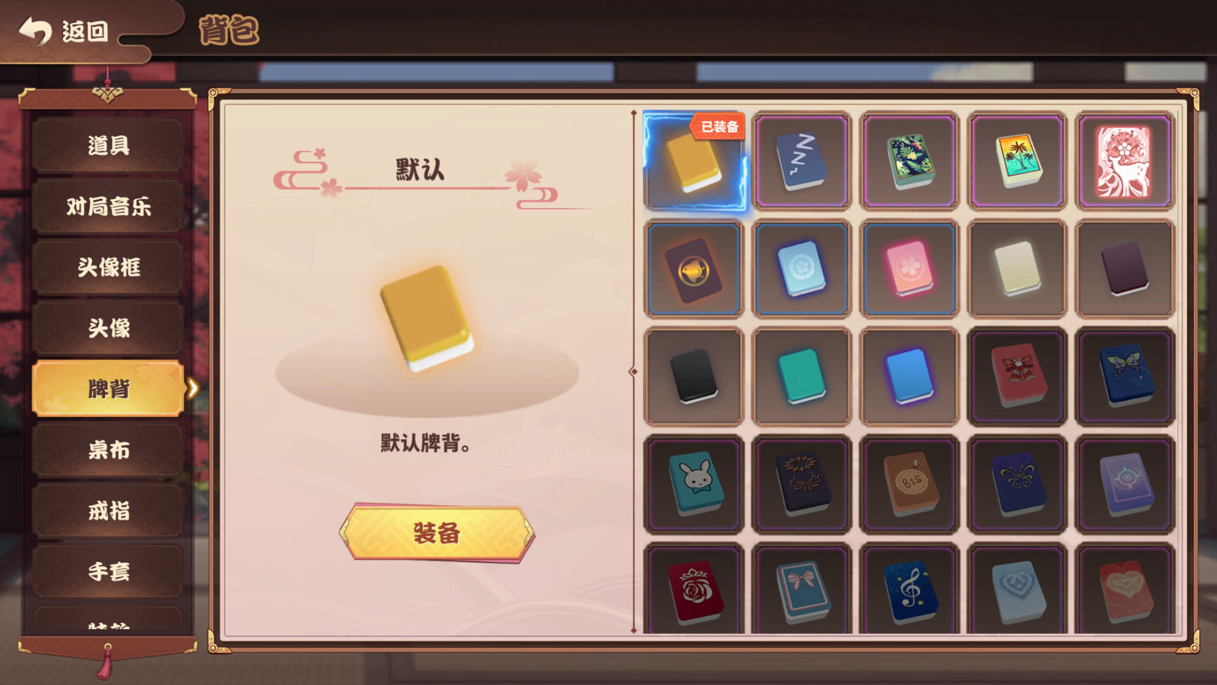 Steam 雀姬 姫麻雀