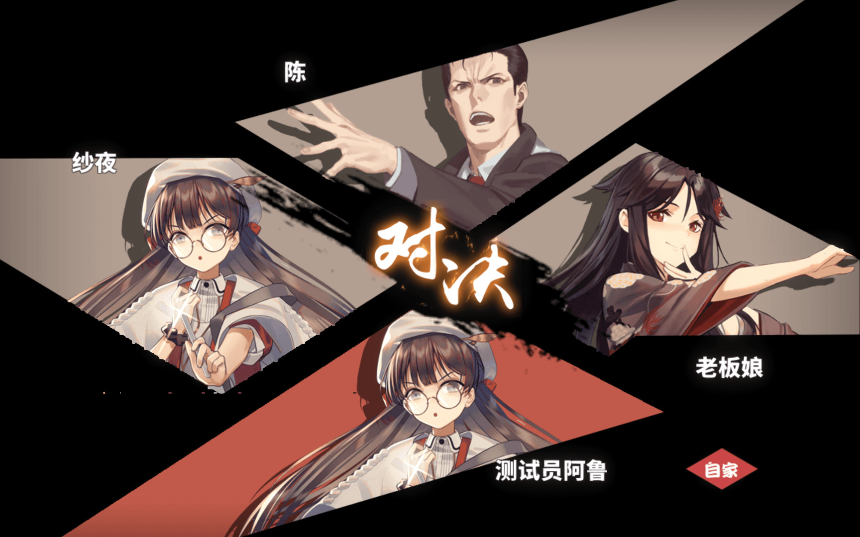 雀姬 姫麻雀on Steam 雀姬 姫麻雀on Steam