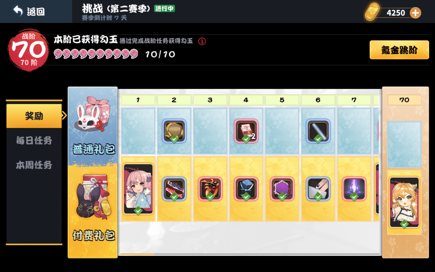 雀姬 姫麻雀on Steam