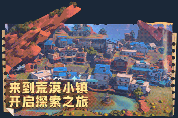 沙石镇时光+全DLC|赠多项修改器+中文版，直接玩