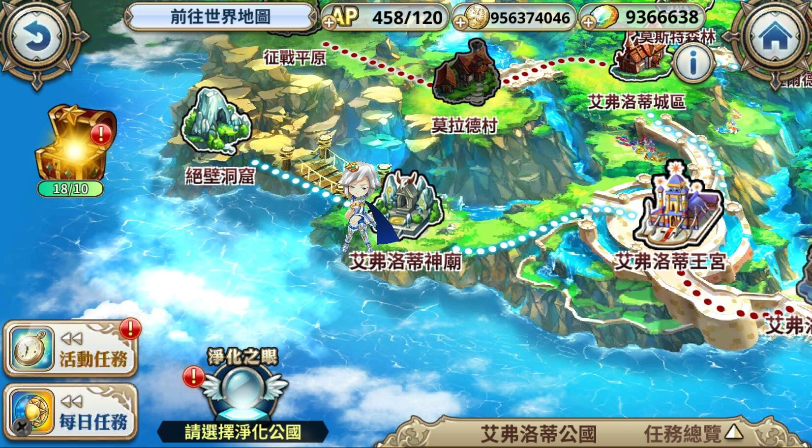 Steam 聖劍戰姬