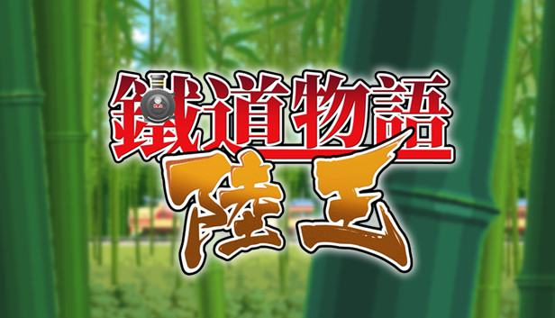名城BGM合辑 Steam capsule image