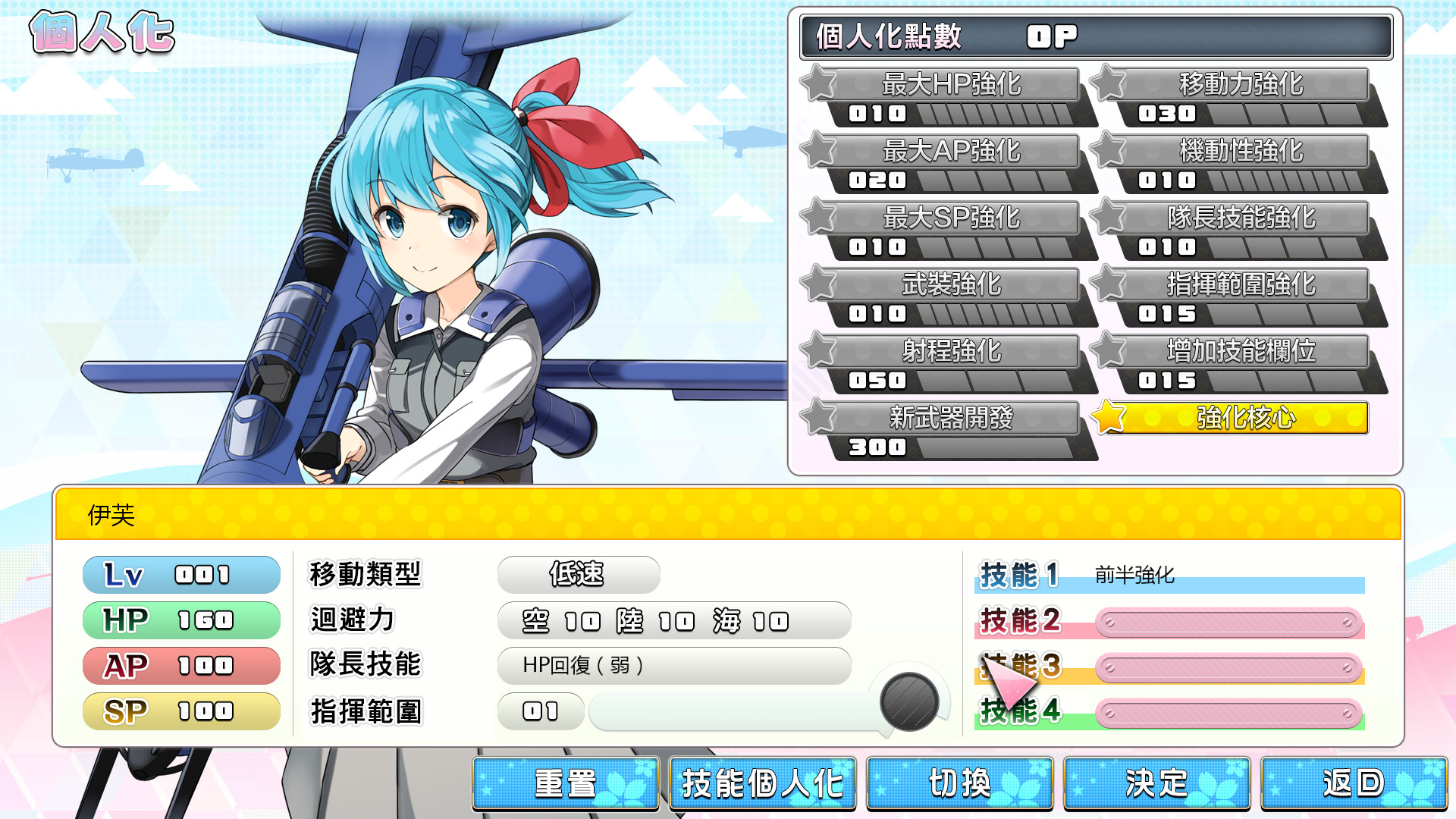 萌萌2次大戰 略 3 Moe Moe World War Ii 3 En Steam 萌萌2次大戰 略 3 Moe Moe World War Ii 3 En Steam