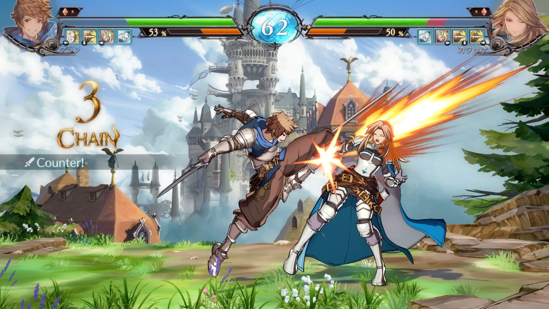 Steam グランブルーファンタジー ヴァーサス