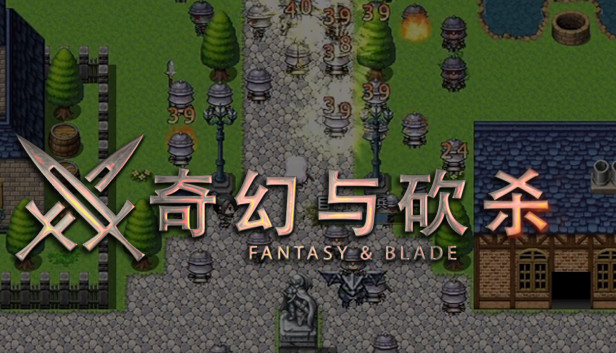 DLC-富人遗产 Steam capsule image