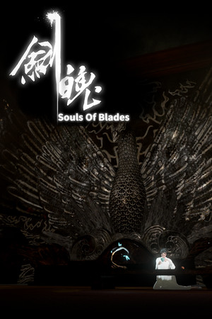 Souls of Blades cover art