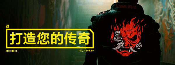 【更新1.61升级包】赛博朋克2077/Cyberpunk 2077 V1.6完整版+中文语音包 插图4
