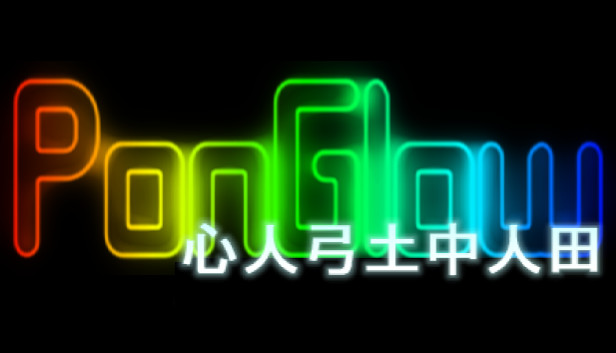 PonGlow Steam capsule image