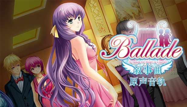 《叙事曲》原声音轨 / Ballade: with Memories - Original Soundtrack Steam capsule image