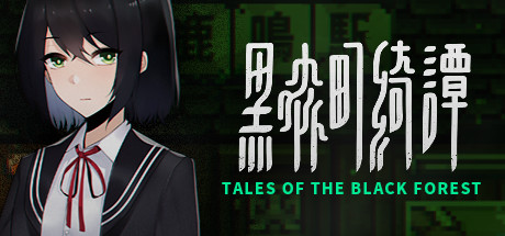 Tales of the Black Forest Cover Image