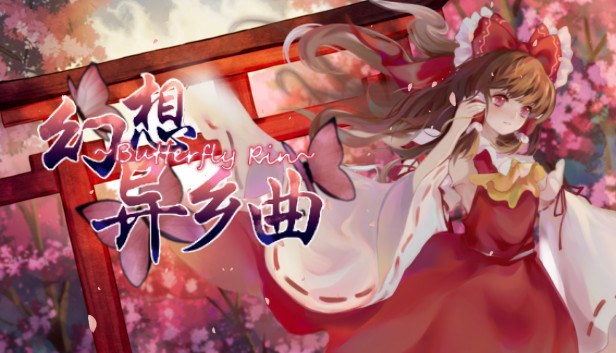 幻想异乡曲 Butterfly~Rin Steam capsule image