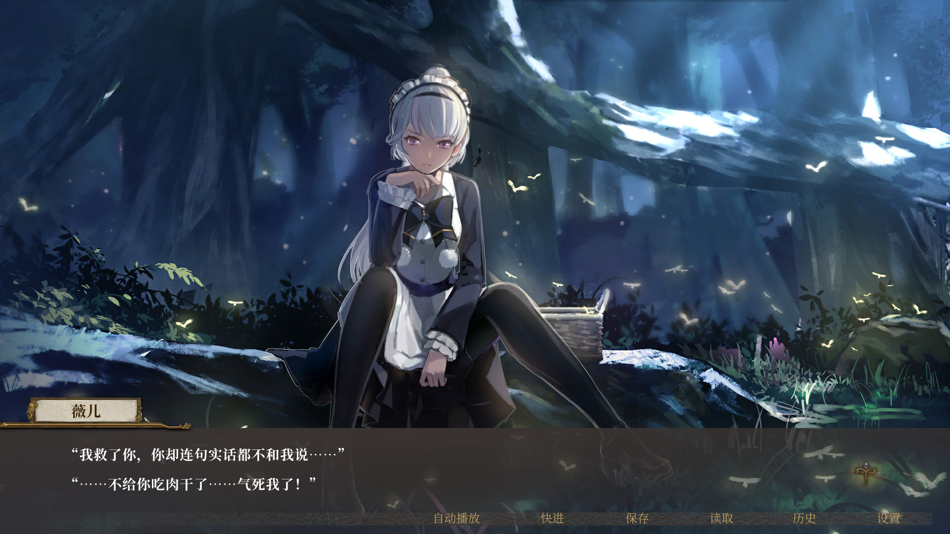 Steam 莫比乌斯之环 不属于任何人的交响悲歌 Mobius Elegy Belongs To Nobody