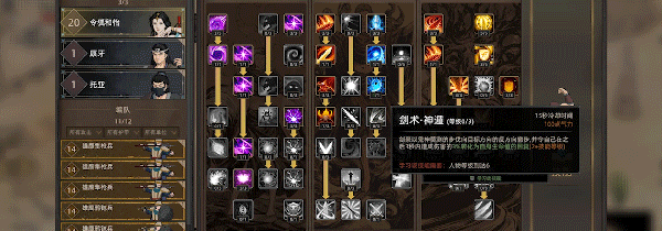 部落与弯刀+赠修改器+中文版，直接玩