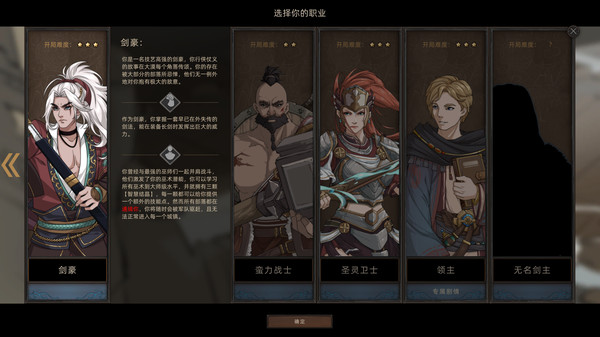 图片[8]-部落与弯刀|V1.0.44|胧境之冬DLC+全DLC|官方中文|解压即撸|完美学习版|-克苏恩资源社区