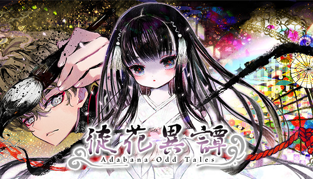 徒花異譚 / Adabana Odd Tales