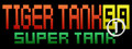 Tiger Tank 59 Ⅰ Super Tank
