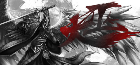 大巫 Great Witcher header