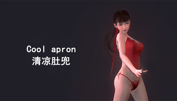 嗜血印 Bloody Spell DLC  清凉肚兜 Steam capsule image