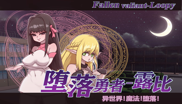 Fallen valiant-Loopy Steam capsule image