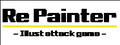 Re Painter