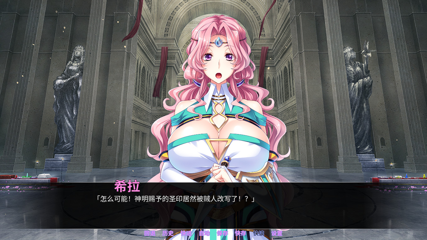 【补档】【拔作ADV】[Miel] 巨乳丰臀BBA骑士团 Steam官方中文版【神作/汉化/1.44G】 GAL 第9张