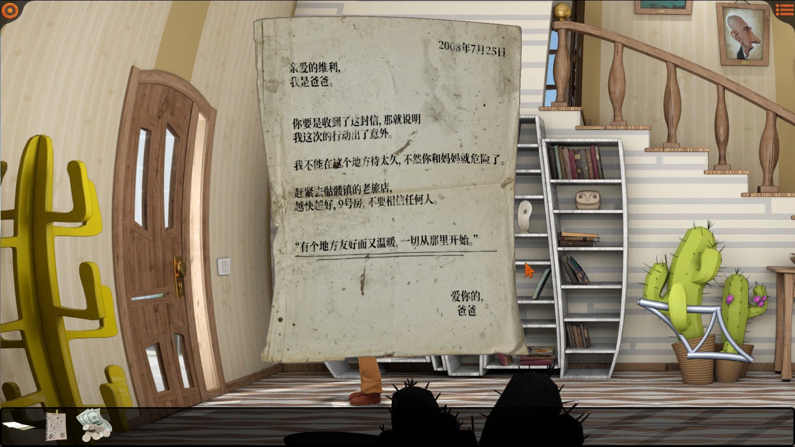 92GAME-游戏仓库-全球最大的游戏下载交流中心