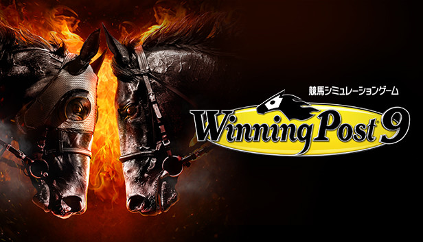Winning Post 9 追加コンテンツ 毛色名鑑セット（５種） Steam capsule image