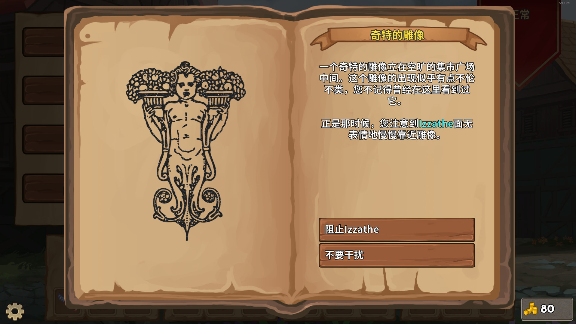 《荣耀死斗(Mortal Glory)》插图9 《荣耀死斗(Mortal Glory)》插图9