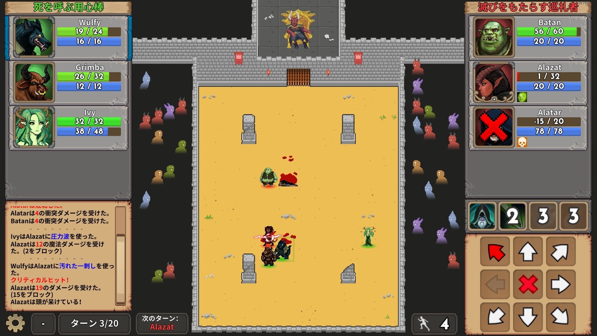 Steam Mortal Glory