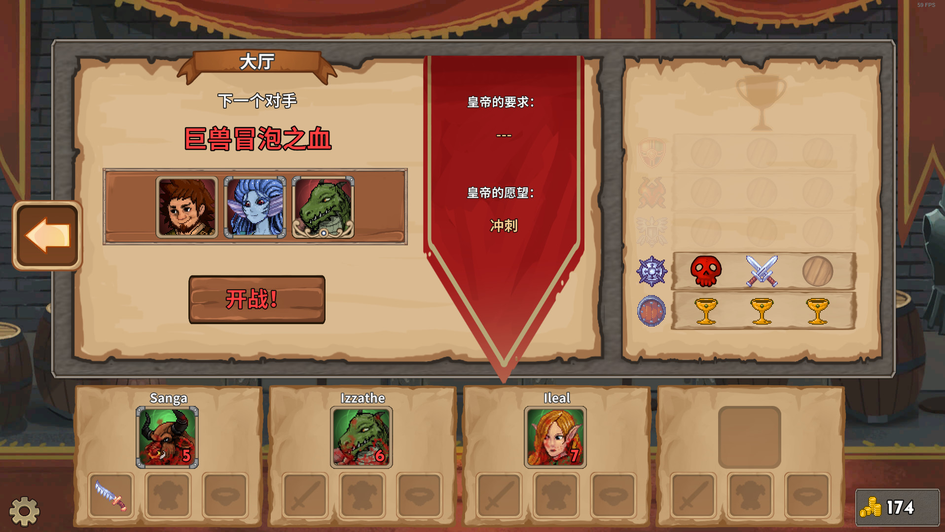 《荣耀死斗(Mortal Glory)》插图8 《荣耀死斗(Mortal Glory)》插图8