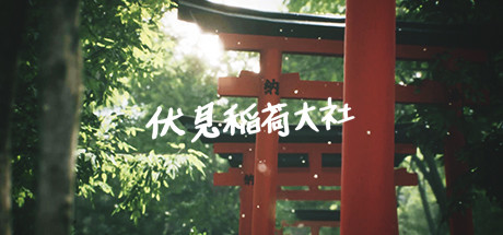 Steam Explore Fushimi Inari