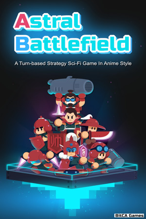 Astral Battlefield / 星界战场
