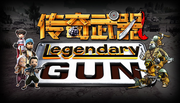 Legendary gun Steam capsule image