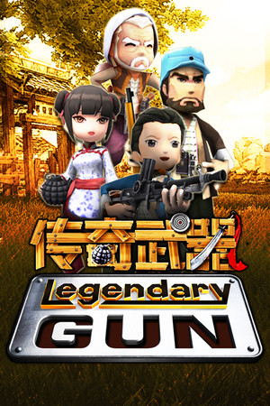 Legendary gun