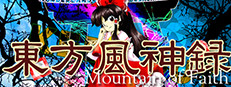 東方風神録 〜 Mountain of Faith.