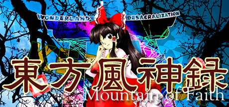 東方風神録 〜 Mountain of Faith.