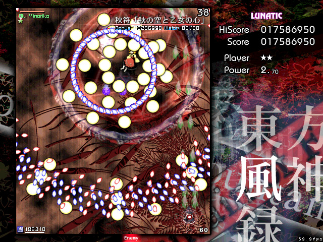 Touhou Fuujinroku Mountain Of Faith On Steam Touhou Fuujinroku Mountain Of Faith On Steam