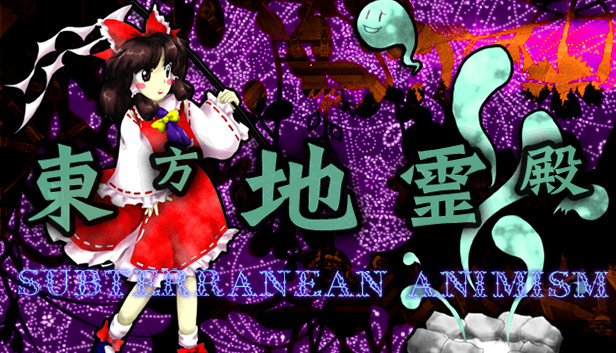 東方地霊殿 Subterranean Animism Steamニュースハブ