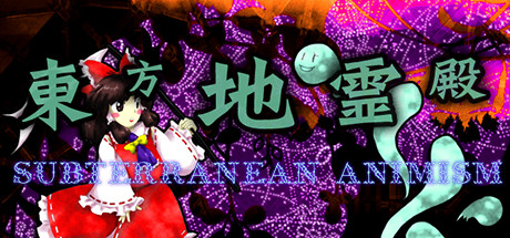 Touhou Chireiden ~ Subterranean Animism.