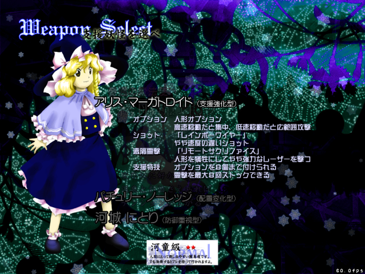 最大87 オフ 東方地霊殿 Subterranean Animism 上海アリス幻樂団 Old Enactus Kg