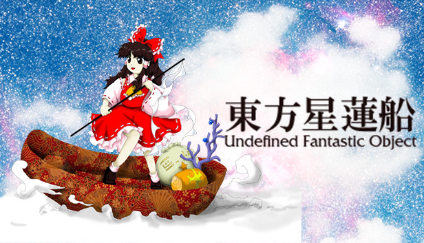 東方星蓮船 〜 Undefined Fantastic Object.