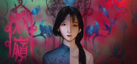 Steam 上的鬼哭岭